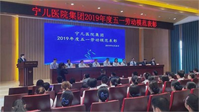 致敬 | 這里的勞模最美，彰顯寧兒本色
