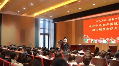 核心制度知識競賽，我們是認真的！