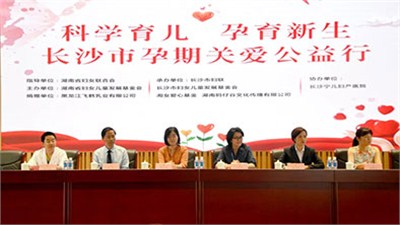 六月蓮花朵朵開，寧兒麒麟送子來——長沙市“孕期關愛公益行”再臨長沙寧兒婦產醫(yī)院