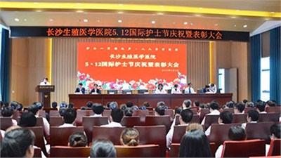 “寧兒情 天使心 提燈人”5·12護士節(jié)表彰大會圓滿舉行