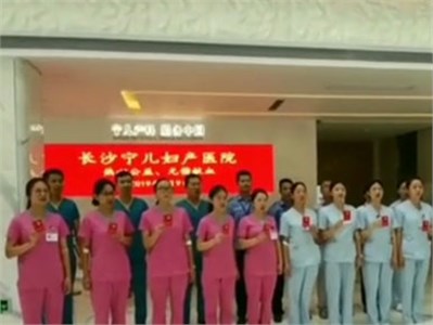 長(zhǎng)沙寧兒婦產(chǎn)醫(yī)院，熱心公益，無償獻(xiàn)血