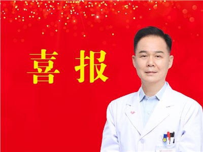 中共湖南省委統(tǒng)戰(zhàn)部致長沙寧兒婦產(chǎn)醫(yī)院劉習(xí)明院長的賀信