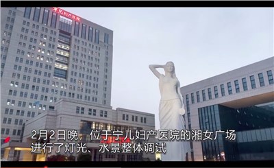 湖南首座湘女文化廣場建成
