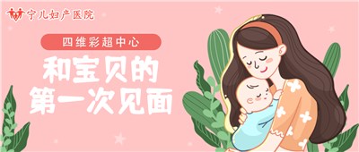【隔空對話】和寶貝的初次見面！