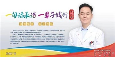 致敬！這些長(zhǎng)沙“五老”獲評(píng)全國(guó)、全省道德模范榮譽(yù)稱(chēng)號(hào)