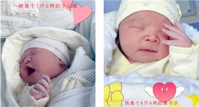 你好 2023 | 新年寶寶來(lái)啦！