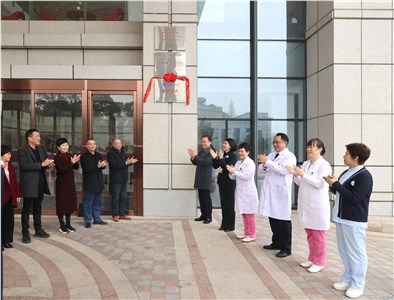 【長(zhǎng)沙晚報(bào)掌上長(zhǎng)沙】“教師”“醫(yī)師”攜手，長(zhǎng)沙生殖醫(yī)學(xué)醫(yī)院成為湖南師范大學(xué)首家教學(xué)醫(yī)院