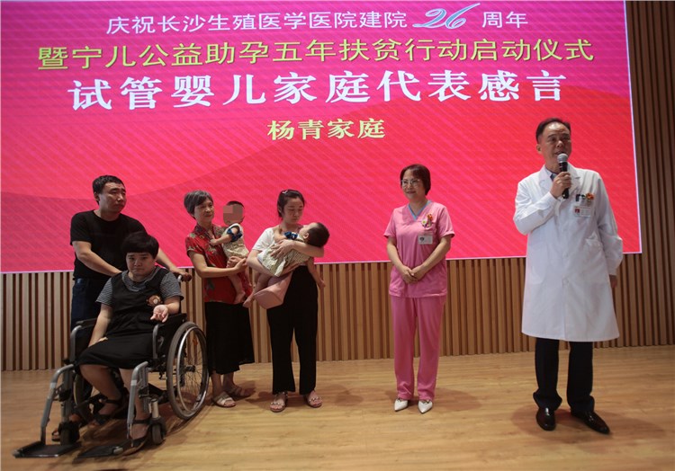 不能生？不敢生？請關(guān)注寧兒公益助孕五年扶貧行動，為不孕困難家庭圓“寶寶夢”