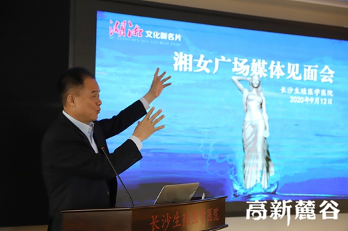長沙高新技術產(chǎn)業(yè)開發(fā)區(qū)：湘女廣場即將落成，湖湘文化新增打卡點